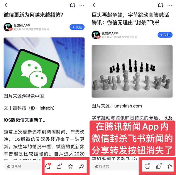 ΢ɷ 飺ϣѶֹͣԤ۴