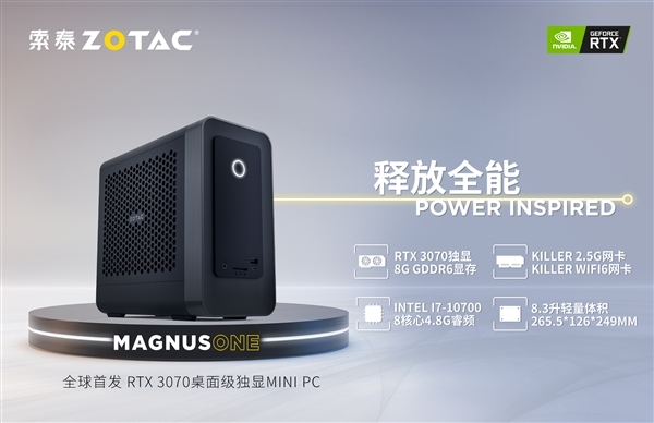 ̩MAGNUS ONERTX 3070״PC