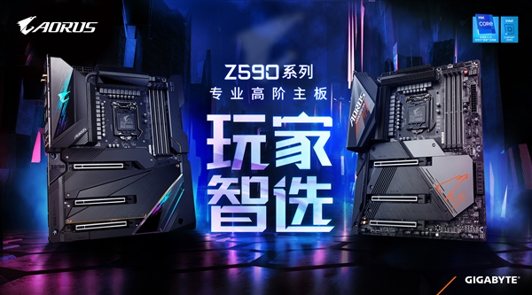 ηZ590 AORUSϵ壺21๩硢·PCIe 4.0Ӳ