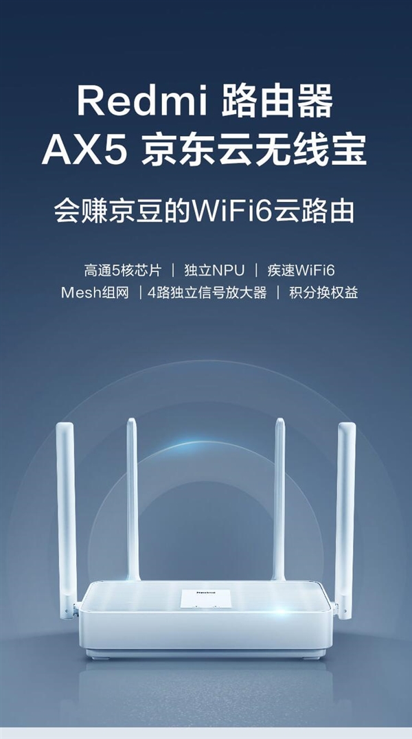 ׬WiFi 6·Redmi AX5߱ϼܣ269Ԫ