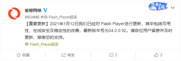 °Flash PlayerͣWin7ϵͳ֧Ƶʽݲ