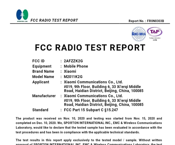 ׷888С11 6+128GFCC֤