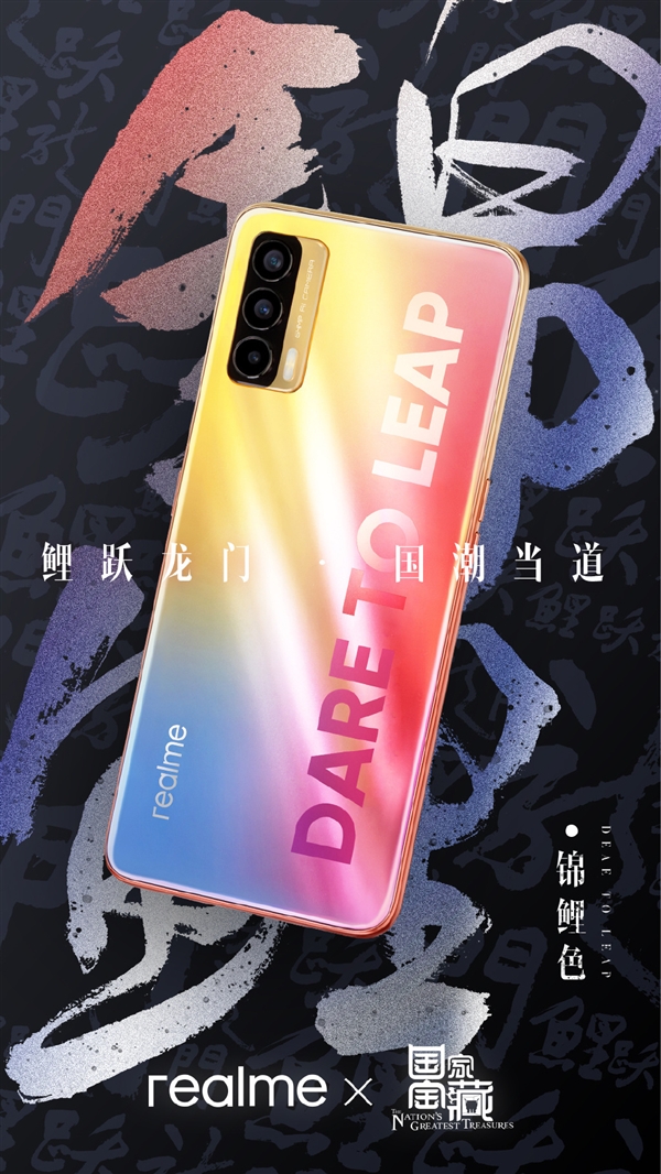 1500ǿֻrealme V15У1399Ԫ