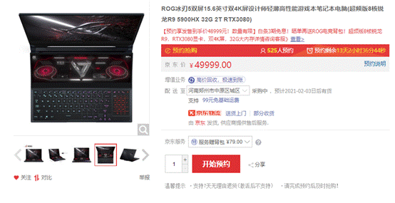 49999ԪROG5˫ϷƵ9+RTX3080