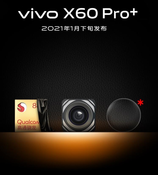 һ888󱭣vivo X60 Pro+Ԥ