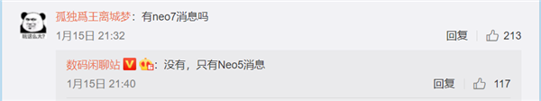 iQOO Neo 5״ع⣺Լ۱»