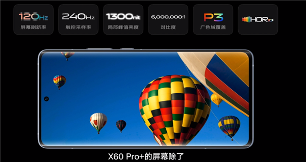 vivo X60 Pro+󱭷׿˫888콢˾TĤӳ