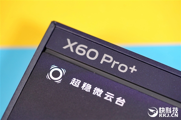 888˾콢vivo X60 Pro+ͼ ֲֵ