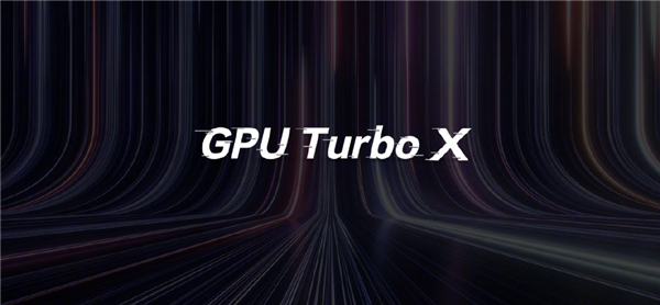 ʱĴи£GPU Turbo Xθ֡е