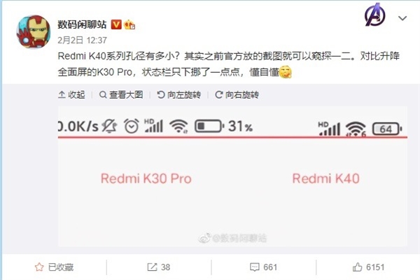 Redmi K40ϵͳͼйܣ20:9ڿ ǰ׾С