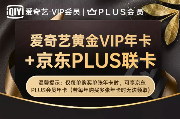 VIP꿨5.5۴٣138Ԫ ;PLUS꿨