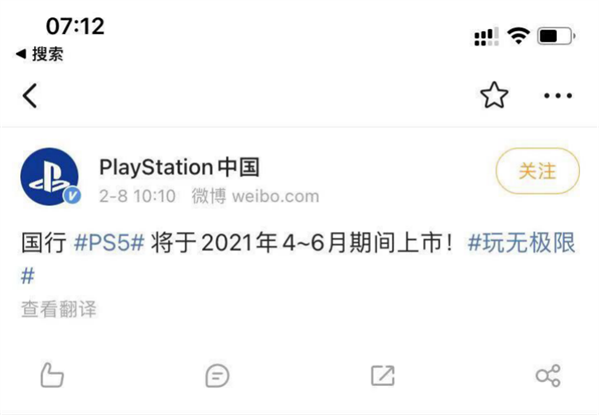 PS5ƻ Ȼǰ