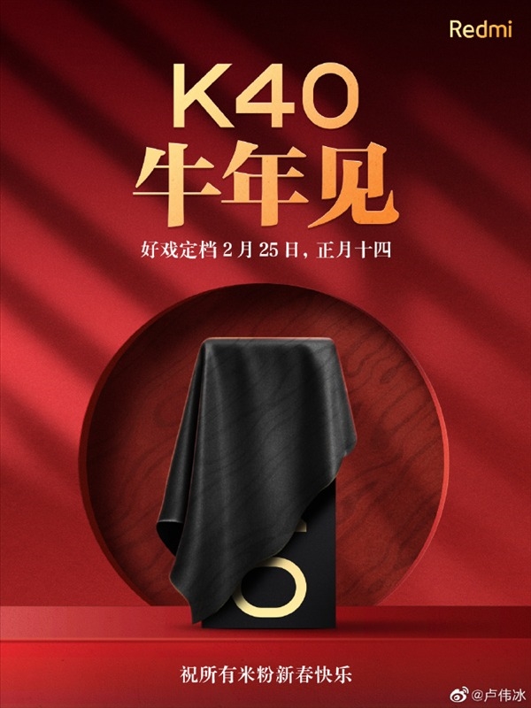 Redmi K40ͼйܣ䱸2KĻ+870 ۼۻǧ