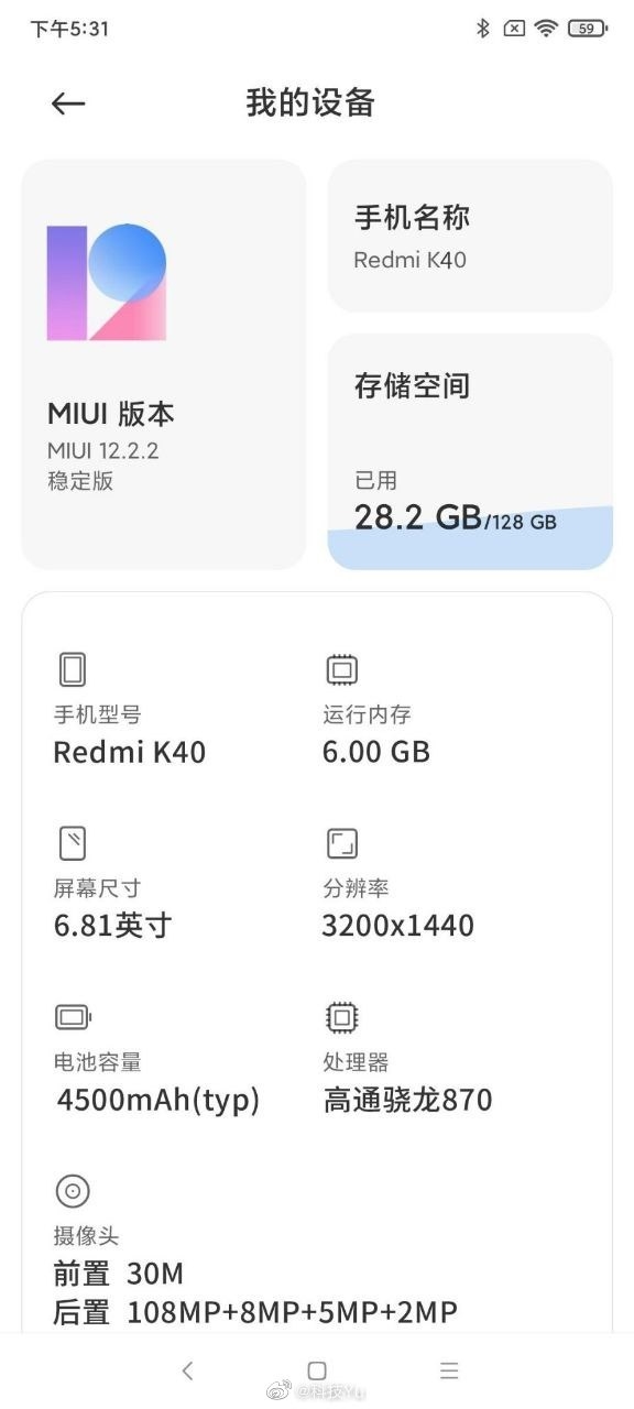 Redmi K40ͼйܣ䱸2KĻ+870 ۼۻǧ