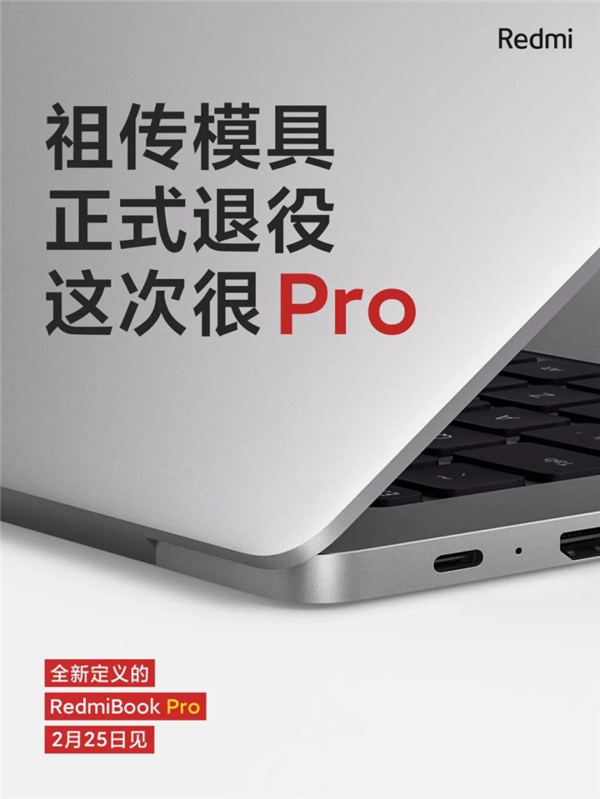 洫ģ飡RedmiBook ProЯRedmi K40̨ͬ