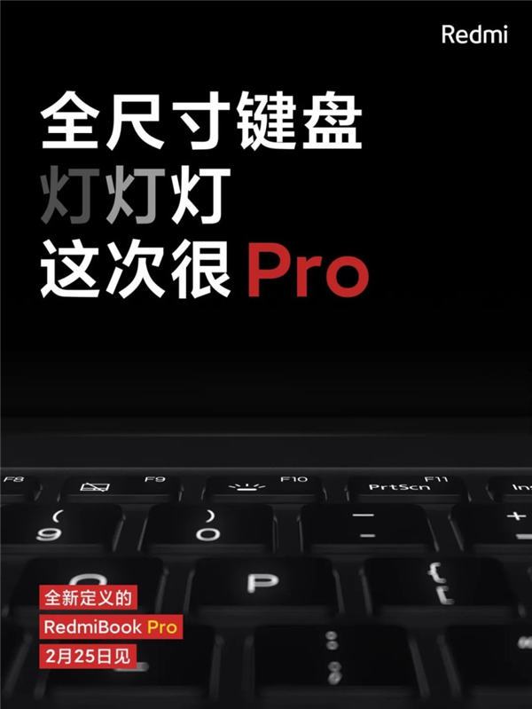 洫ģ飡RedmiBook ProЯRedmi K40̨ͬ