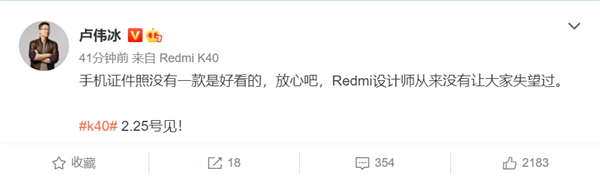 Redmi K40չ ¬ΰ֤ûһǺÿ