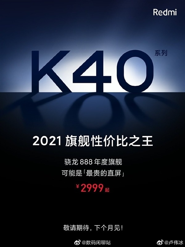 Redmi K40 Proع⣺С11 ʹۡ