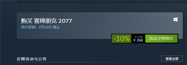 2077״վڴۣSteamũ