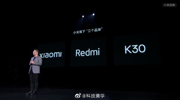 Redmi K30系列缺货还卖了1100万台！今年继续坚持极致性价比