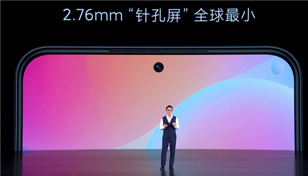 Redmi K40屏幕揭晓：全球最小针孔屏、E4发光材料