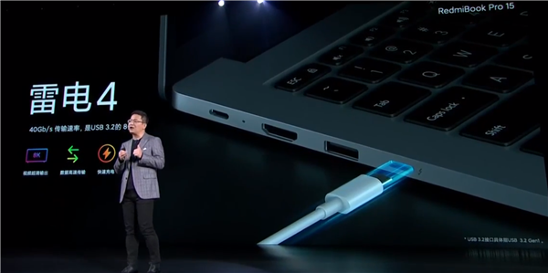 3K 90Hz+11代酷睿标压 RedmiBook Pro发布：内外都不一样