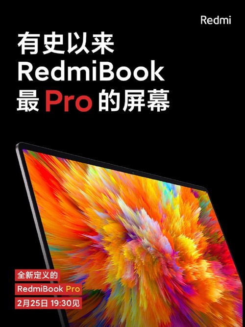 首批搭载11代酷睿处理器！RedmiBook Pro开启预约