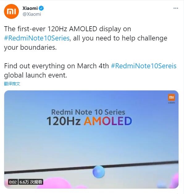 Redmi Note 10ϵԤȣ״120Hz AMOLED ȼ콢