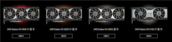 AMD RX 6700XTԿм۸񹫲3699Ԫ 318տ