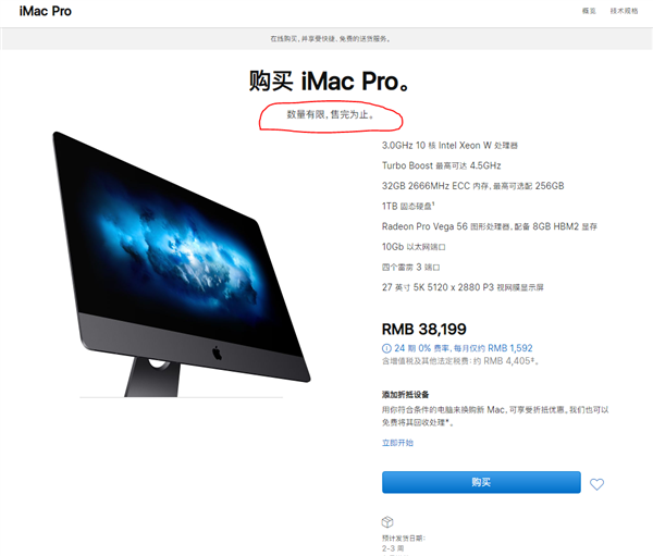 ƻͣiMac Pro漱һҪ