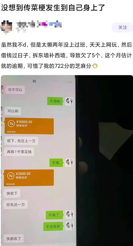 1400万的戒赌吧老哥找到了新家