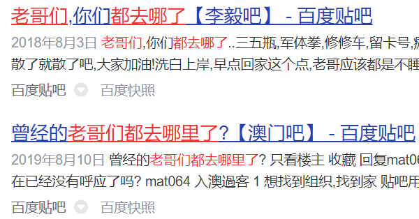 1400万的戒赌吧老哥找到了新家