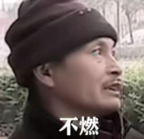 1400万的戒赌吧老哥找到了新家