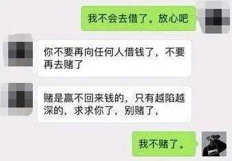 1400万的戒赌吧老哥找到了新家