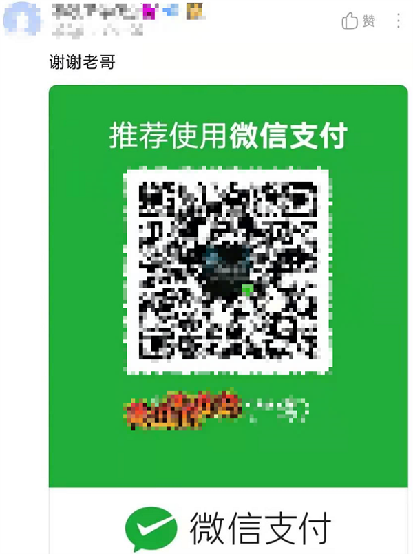 1400万的戒赌吧老哥找到了新家