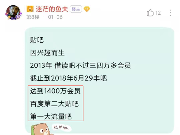 1400万的戒赌吧老哥找到了新家