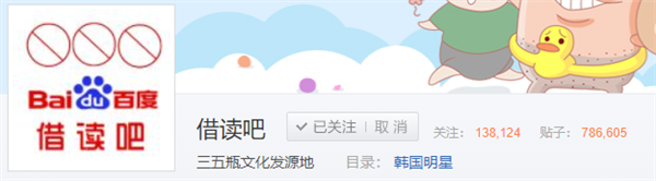 1400万的戒赌吧老哥找到了新家