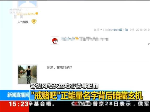 1400万的戒赌吧老哥找到了新家