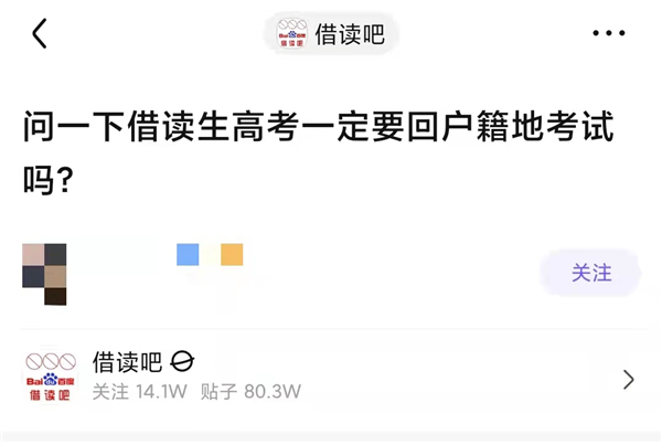 1400万的戒赌吧老哥找到了新家