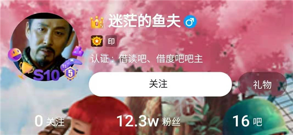 1400万的戒赌吧老哥找到了新家