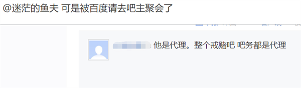 1400万的戒赌吧老哥找到了新家