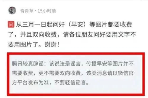 31΢зʺá簲ͼƬҪʼշˣٷӦ