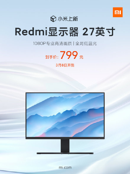 799Ԫ Redmi¿27Ӣʾ:1080P+ȫֵ