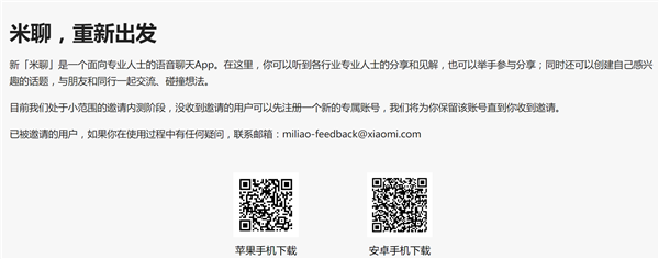 С��ȫ�����������罻���̸�������֮�� ���ơ�HEYY��APP