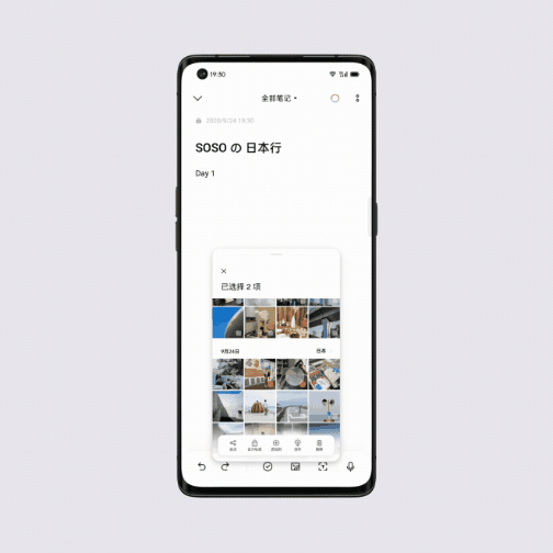 һ�����ര��һ������Ӧ�ã������ֻ��ĸ��蹦�����ù���