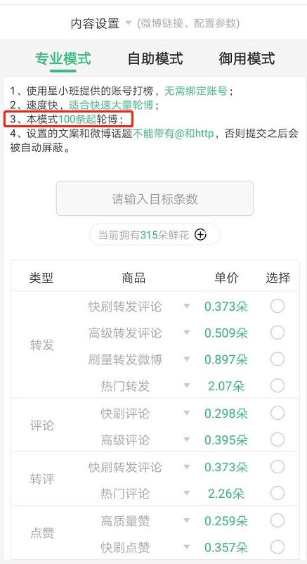 ˢ����׬��600�� ��������ˢһ��ת���Ŀ����߱�������