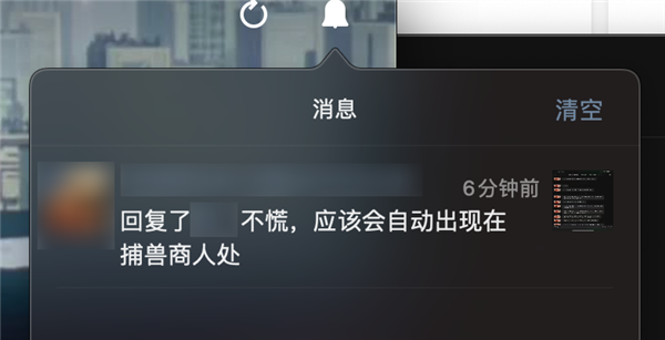 ΢���ٸ��£��Ժ��������ڵ�����ˢ����Ȧ��