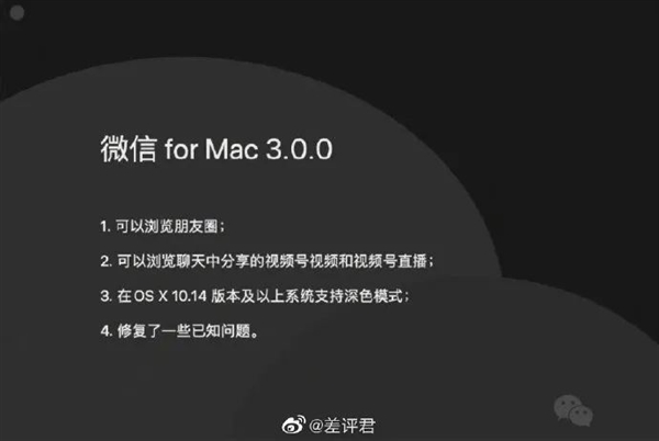 ΢���ٸ��£��Ժ��������ڵ�����ˢ����Ȧ��