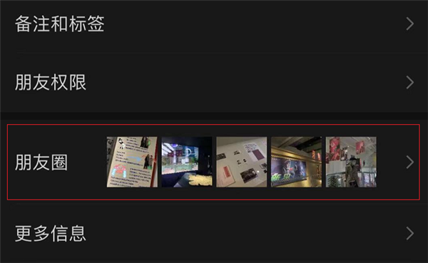 ΢���ٸ��£��Ժ��������ڵ�����ˢ����Ȧ��