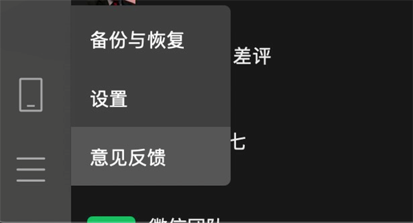 ΢���ٸ��£��Ժ��������ڵ�����ˢ����Ȧ��